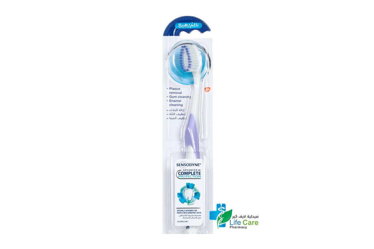 SENSODYNE TOOTHBRUSH ADVANCED COMPLETE PROTECTION SOFT - Life Care Pharmacy