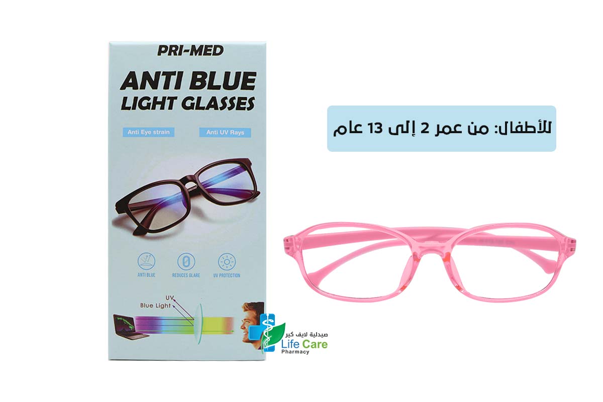 PRI MED ANTI BLUE LIGHT GLASSES KID PINK SMALL - Life Care Pharmacy