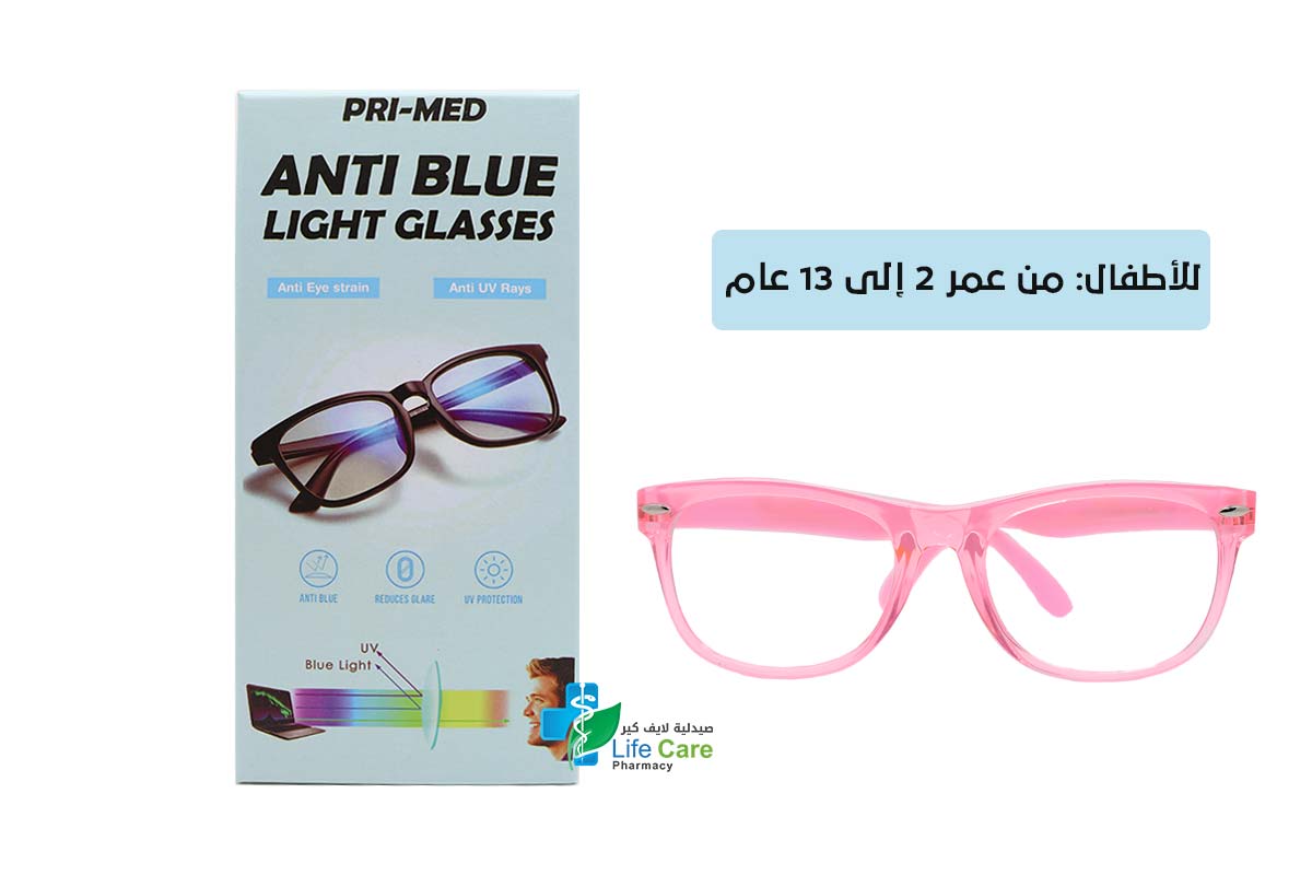 PRI MED ANTI BLUE LIGHT GLASSES KID PINK BIG - Life Care Pharmacy