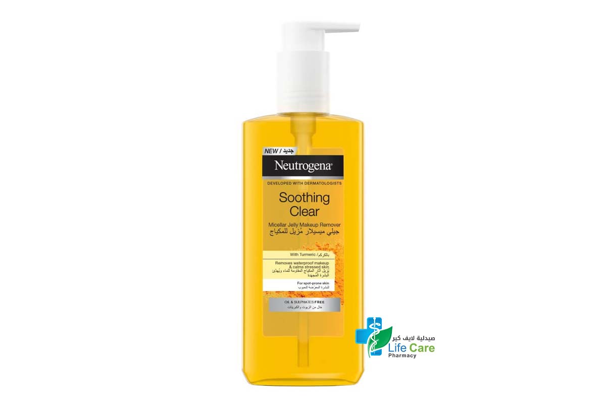 NEUTROGENA SOOTHING CLEAR MAKEUP REMOVER 200ML - صيدلية لايف كير