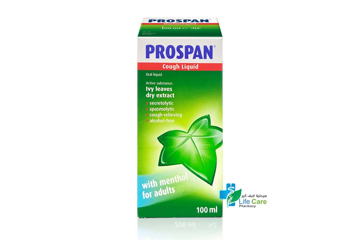 PROSPAN COUGH SYRUP WITH MENTHOL 100 ML - صيدلية لايف كير
