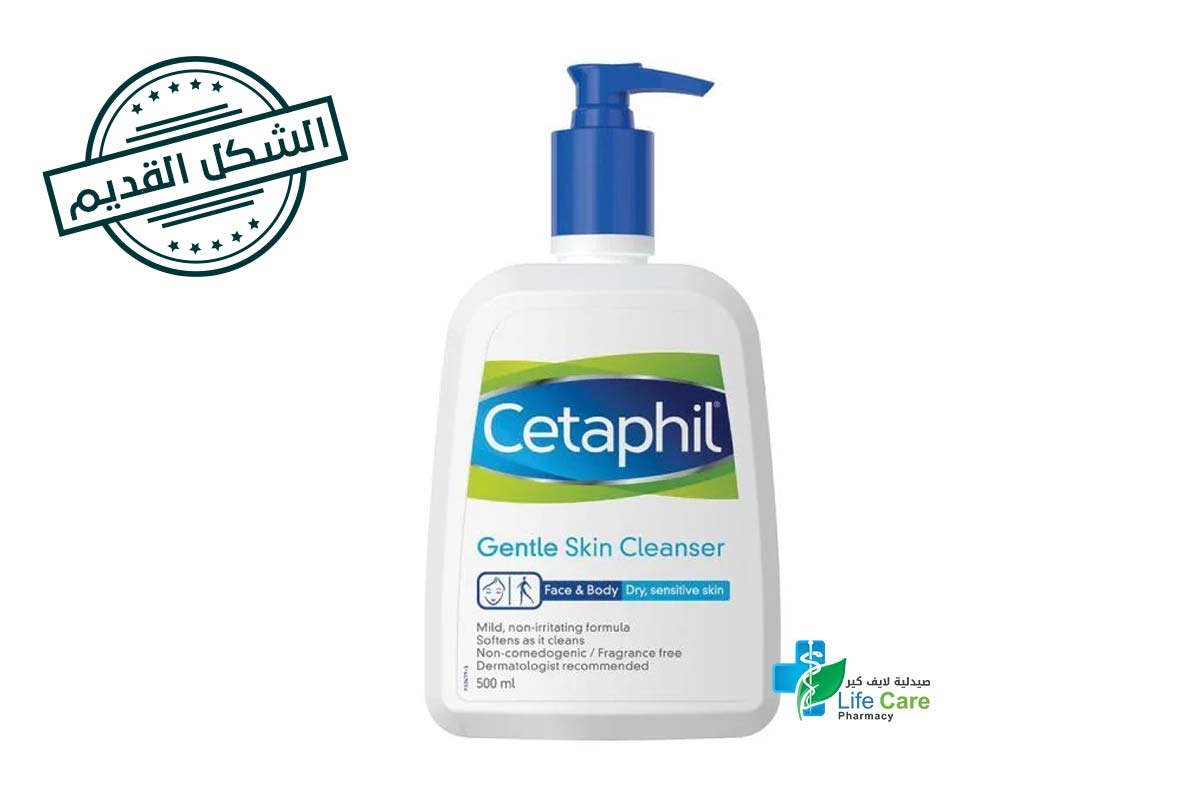 CETAPHIL GENTLE SKIN CLEANSER FACE AND BODY 500ML - Life Care Pharmacy