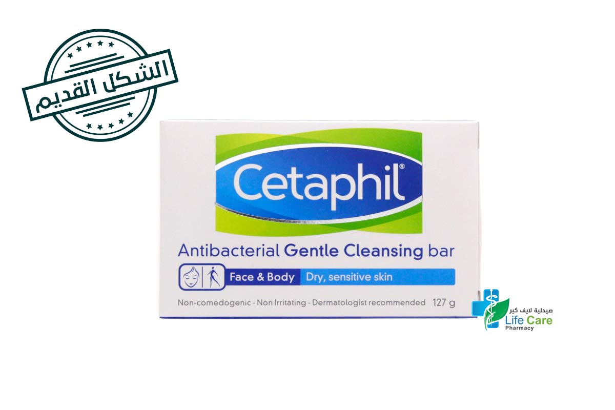 CETAPHIL ANTIBACTERIAL BAR 127 GM - Life Care Pharmacy