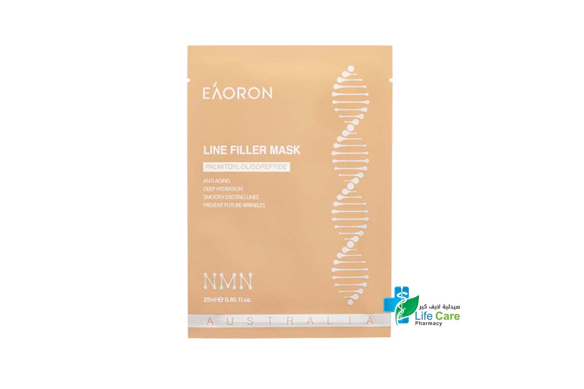 EAORON LINE FILLER MASK 25ML 1PCS - Life Care Pharmacy