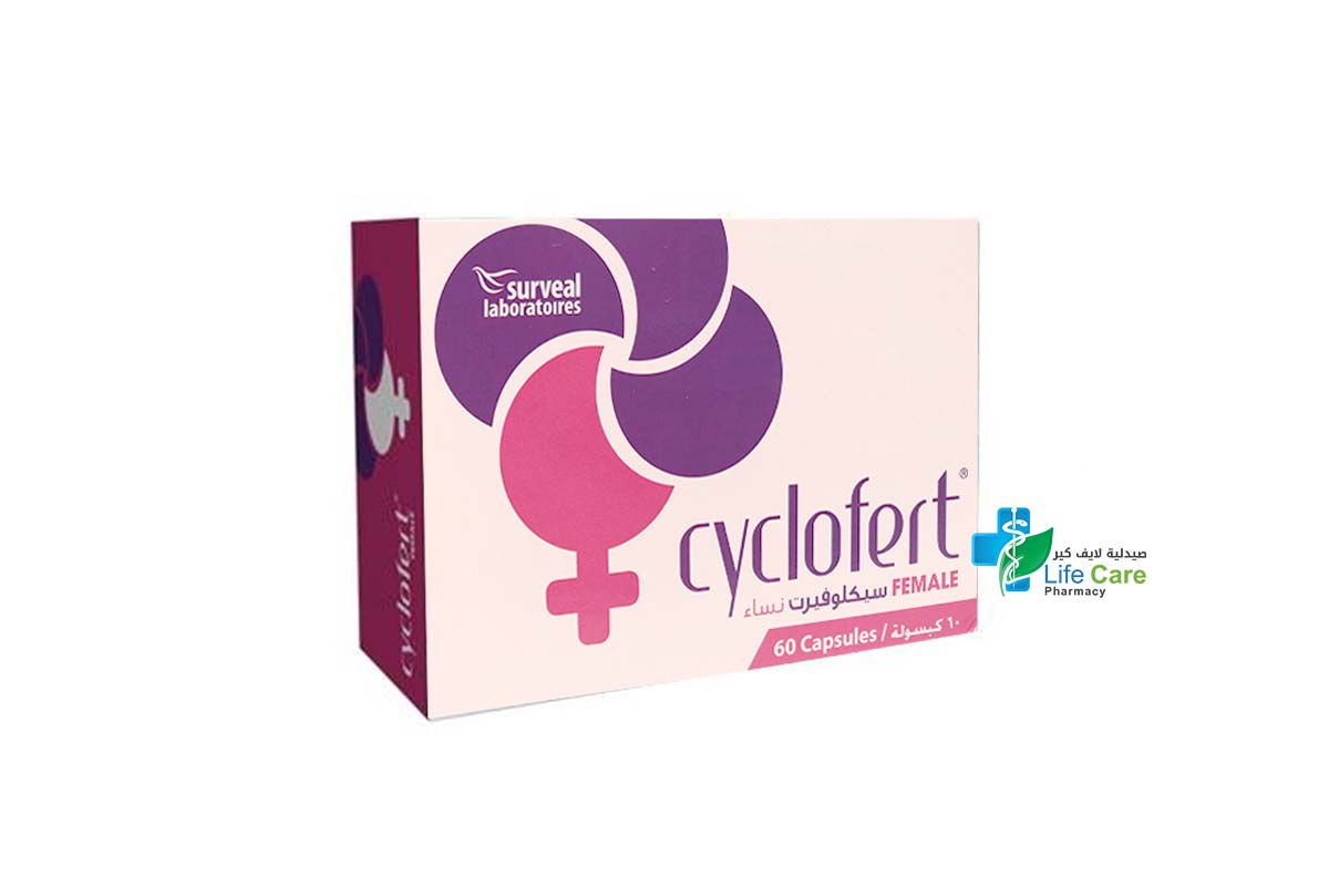 CYCLOFERT FEMALE 60 CAPSULES - صيدلية لايف كير