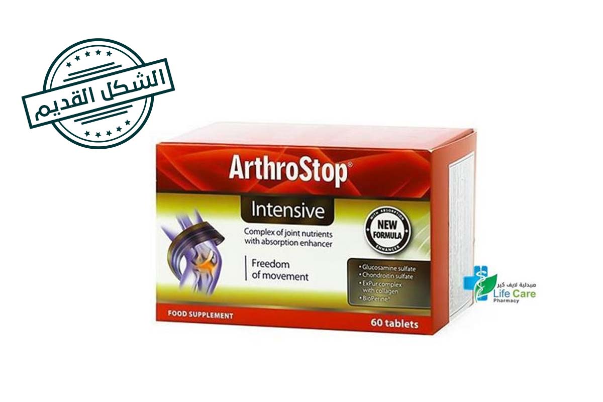 ARTHROSTOP INTENSIVE 60 TAB - Life Care Pharmacy