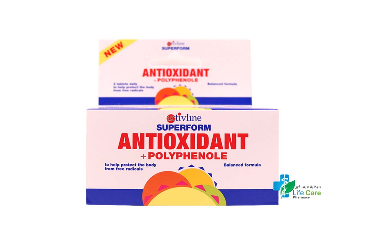 ACTIVLINE ANTIOXIDANT 60 TABLETS - صيدلية لايف كير