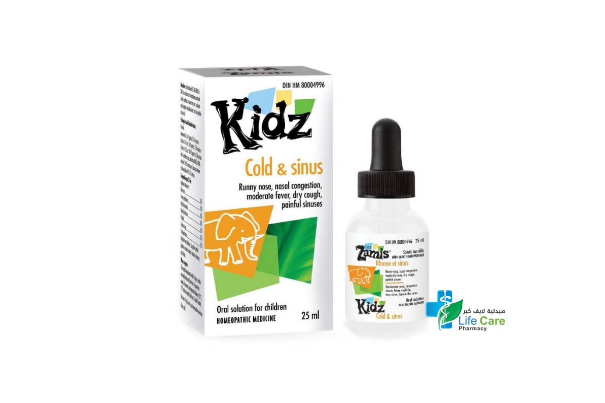 KIDZ COLD AND SINUS 25 ML - صيدلية لايف كير
