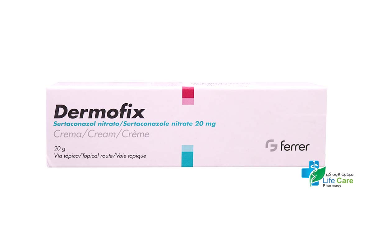 DERMOFIX CREAM 20 GM - صيدلية لايف كير