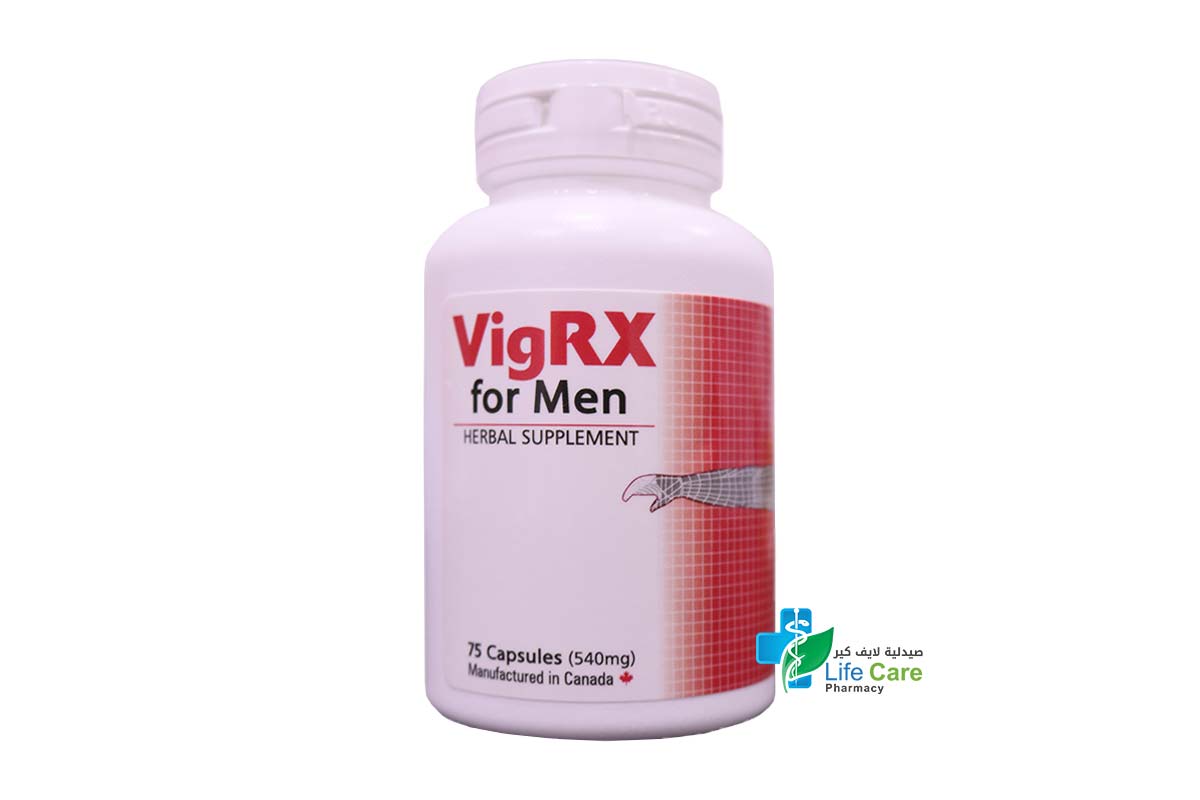 VIGRX FOR MEN 75 CAPSULES - صيدلية لايف كير