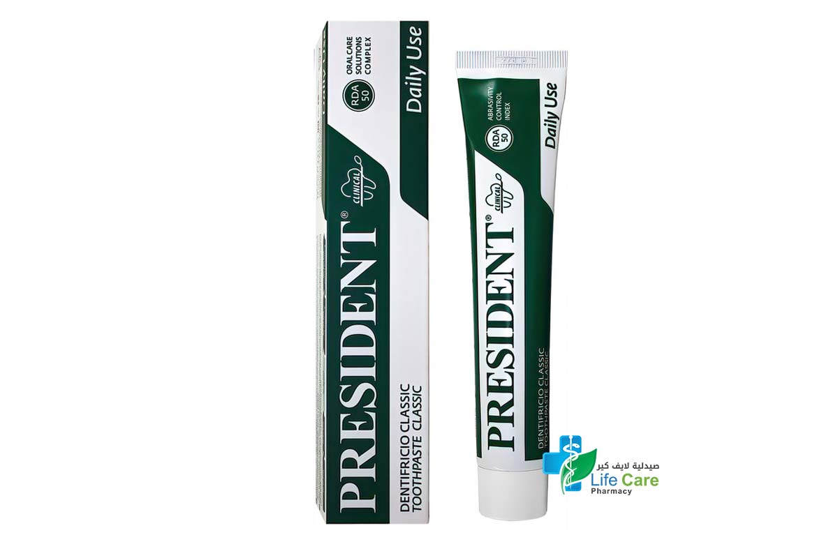 PRESIDENT CLASSIC TOOTHPASTE DAILY USE 75ML - Life Care Pharmacy