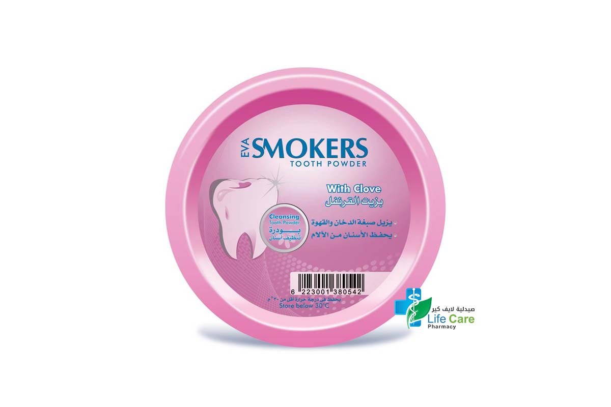 EVA SMOKERS TOOTH POWDER WITH CLOVE 40 GM - Life Care Pharmacy