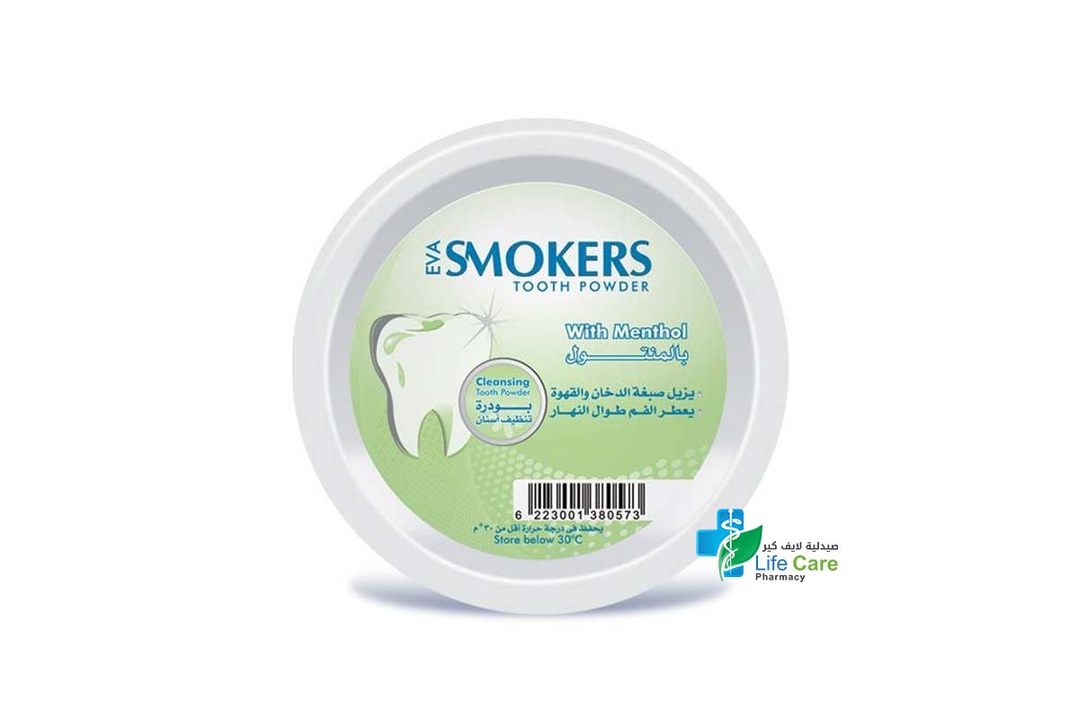 EVA SMOKERS TOOTH POWDER WITH MENTHOL 40 GM - صيدلية لايف كير