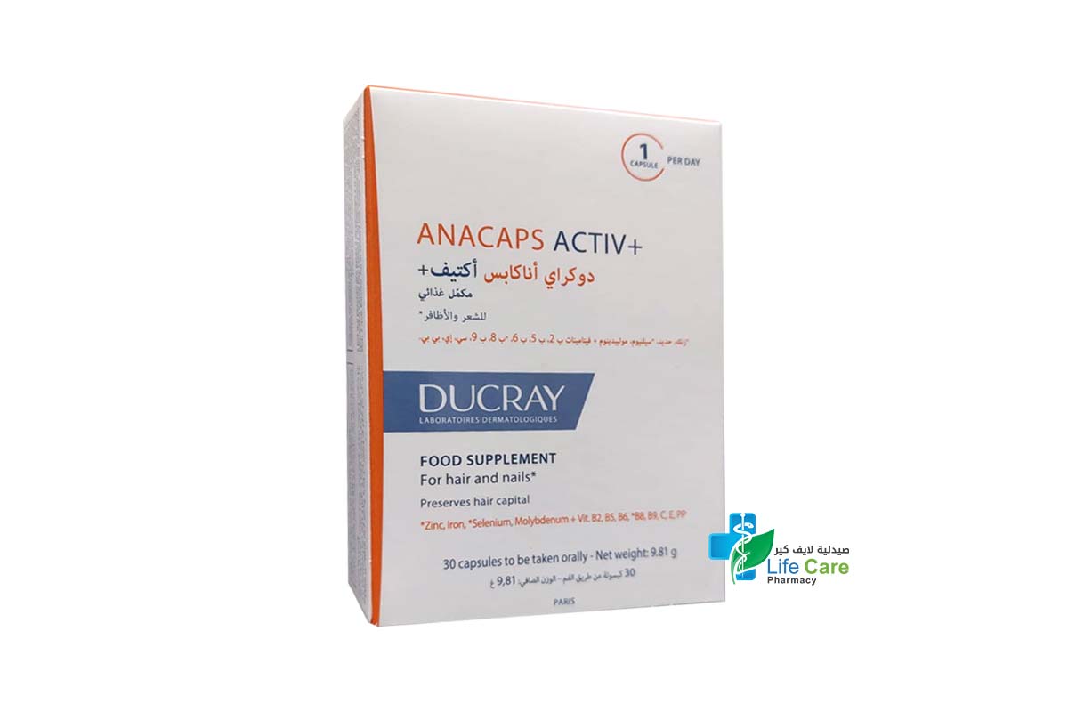 DUCRAY ANACAPS ACTIV PLUS HAIR AND NAILS 30 CAPSULES - صيدلية لايف كير