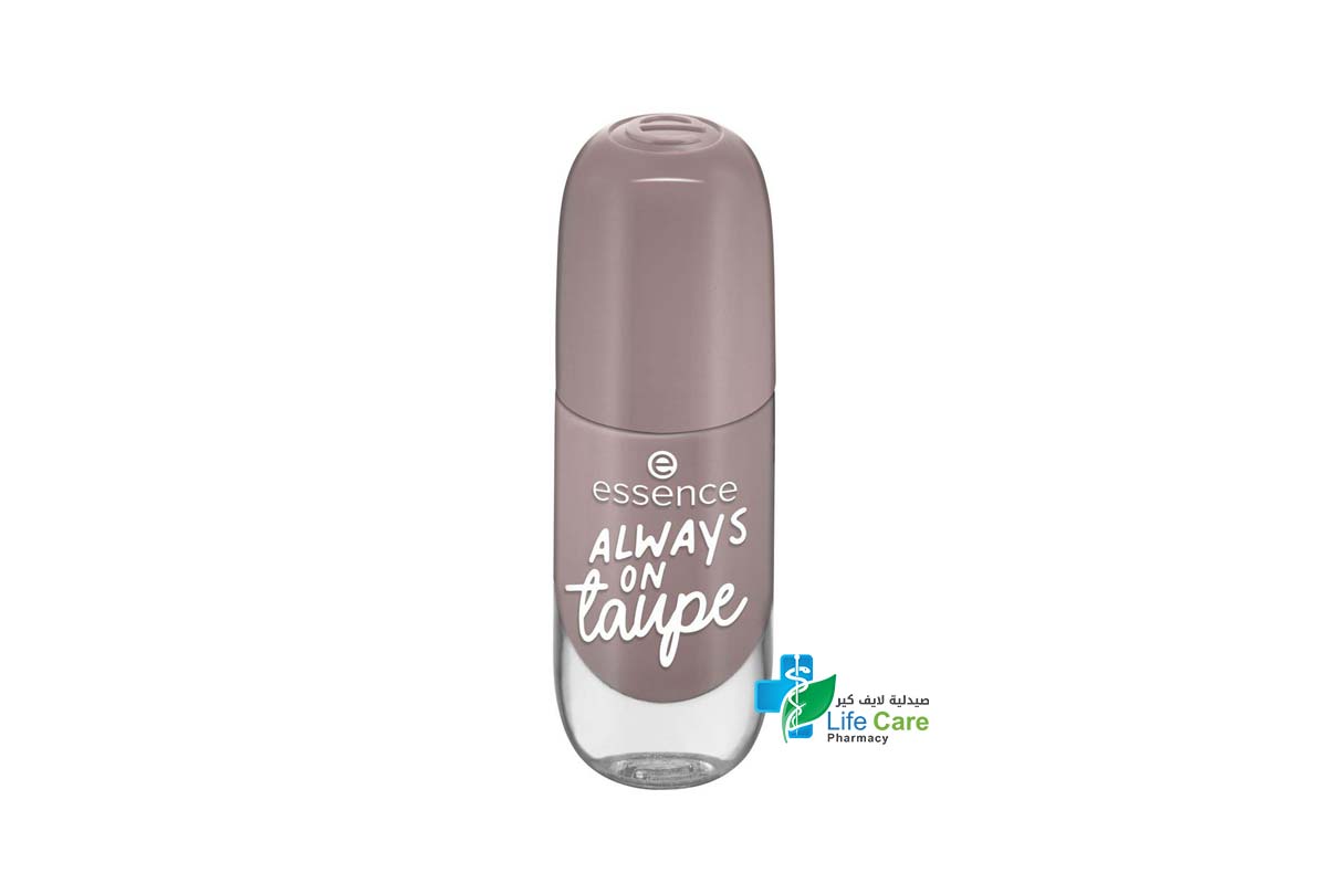 ESSENCE ALWAYS ON TAUPE GEL NAIL COLOUR  37 8ML - Life Care Pharmacy