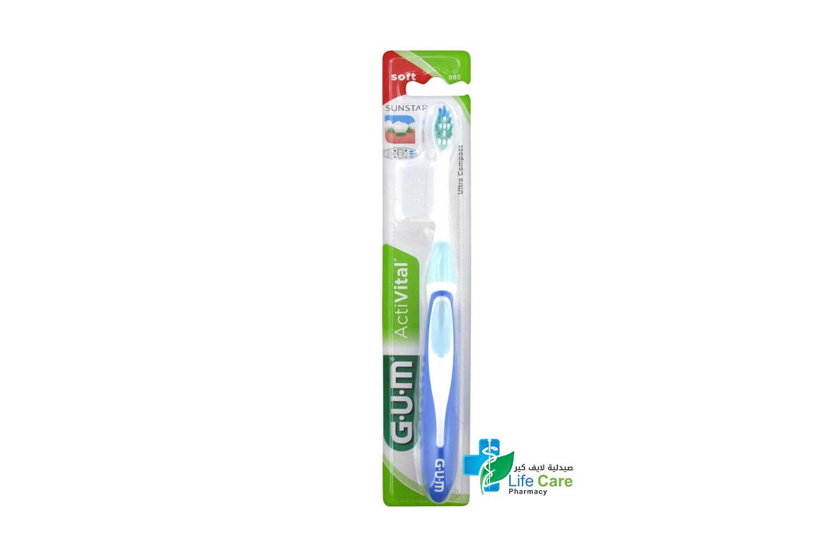GUM ACTIVITAL ULTRA COMPACT SOFT TOOTHBRUSH 585 - Life Care Pharmacy