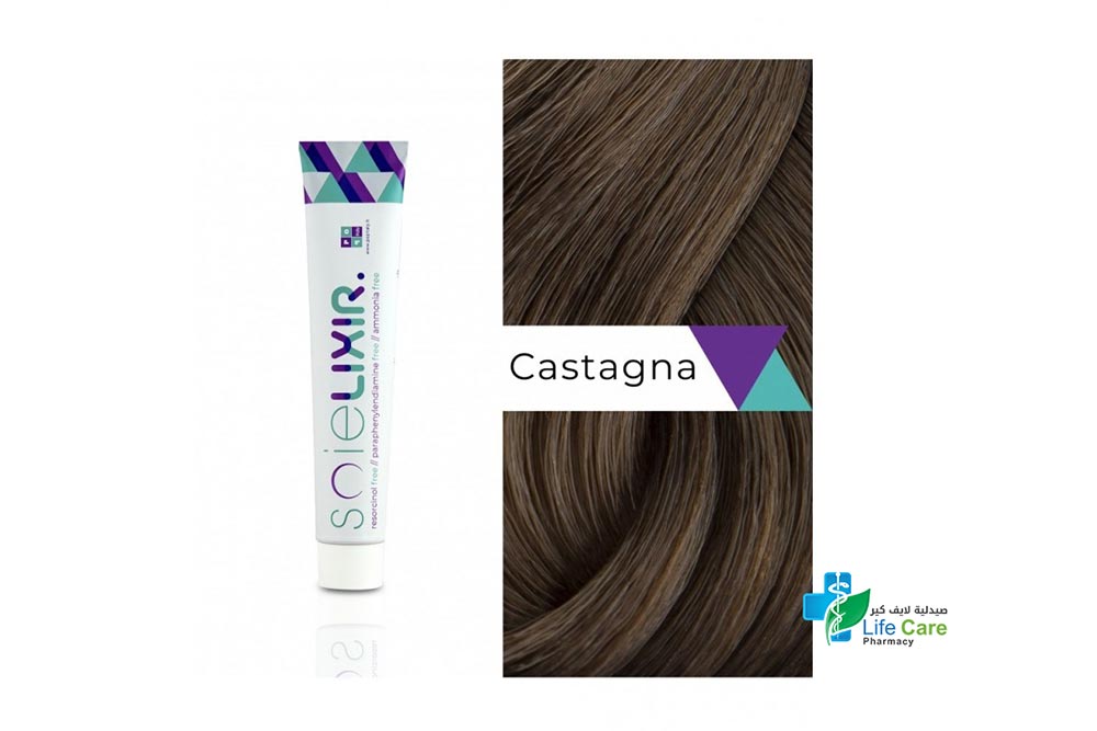 SOIELIXIR AMMONIA FREE HAIR COLOR CASTAGNA CHESTNUT 100 ML - Life Care Pharmacy