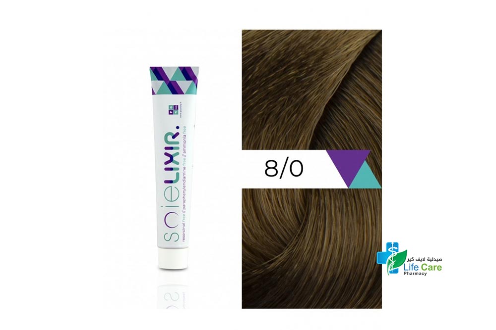 SOIELIXIR AMMONIA FREE HAIR COLOR 8/0 LIGHT BLONDE 100 ML - صيدلية لايف كير