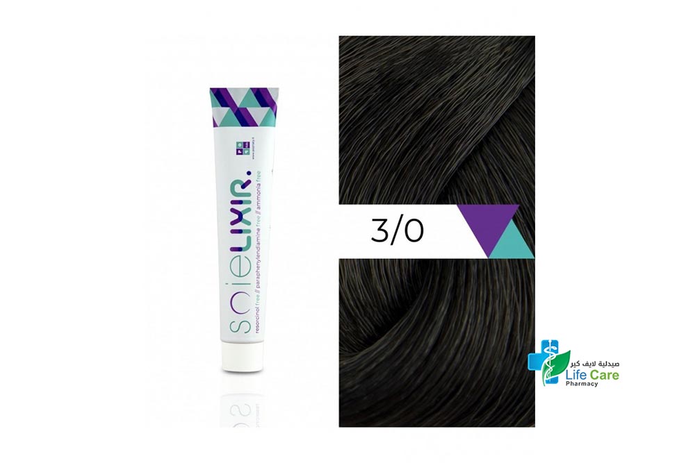 SOIELIXIR AMMONIA FREE HAIR COLOR 3/0 DARK BROWN 100 ML - صيدلية لايف كير