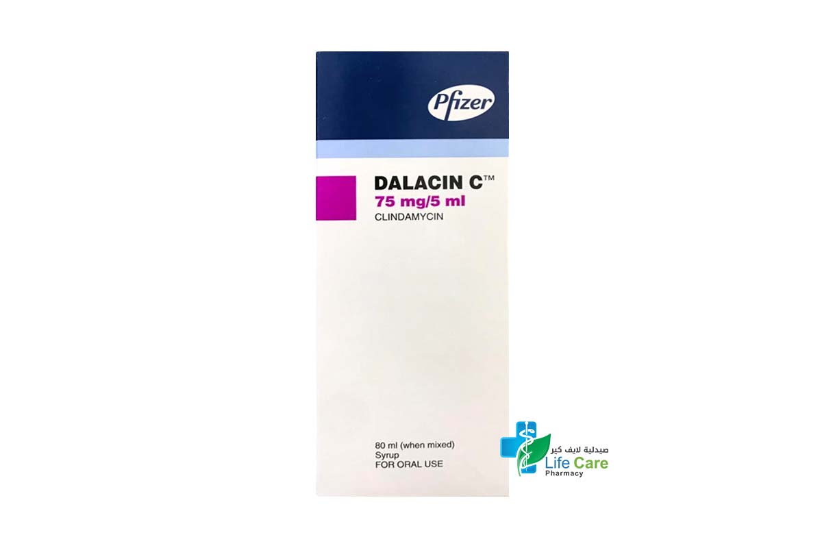 DALACIN C 75MG 5ML GRANULES 80 ML - صيدلية لايف كير