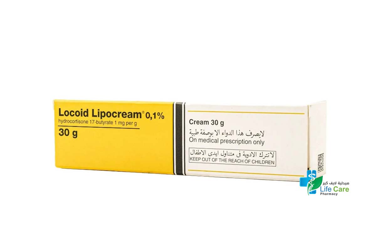 لوكويد 1% كريم 30 جم - صيدلية لايف كير