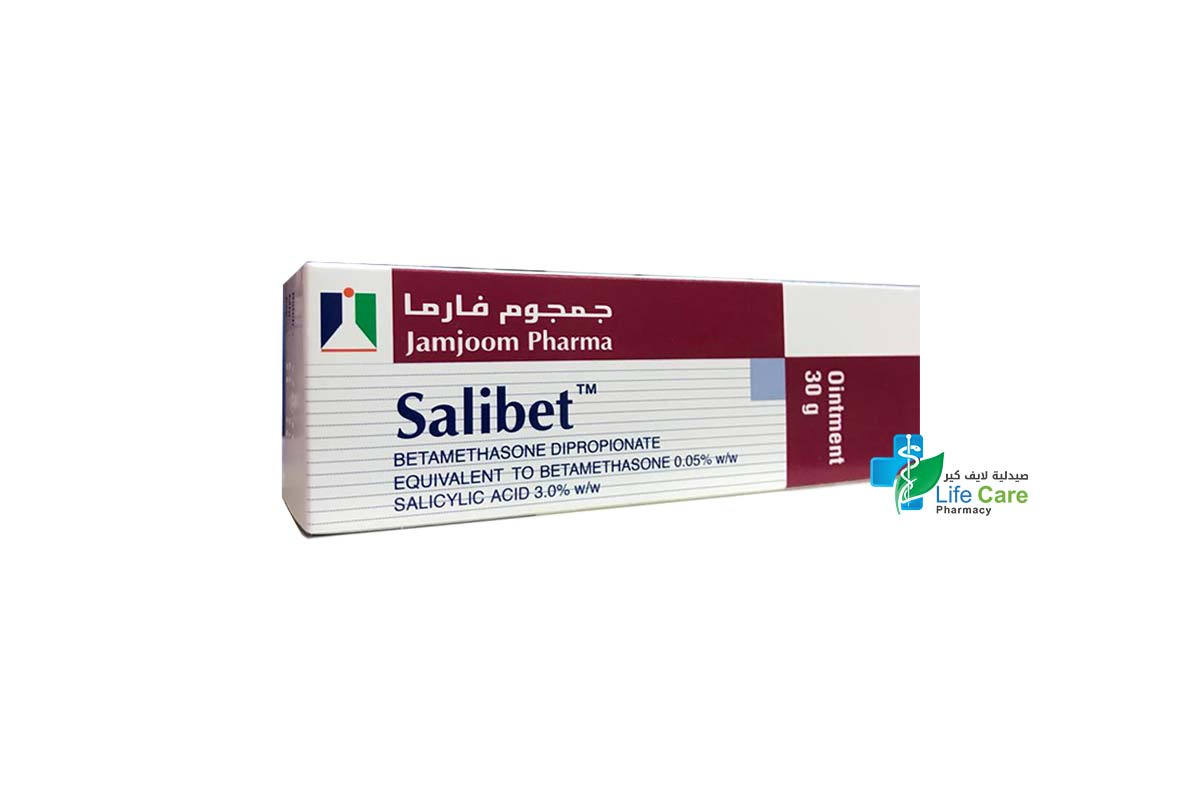 SALIBET OINTMENT 30 GM - Life Care Pharmacy