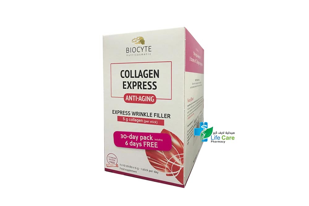 BIOCYTE COLLAGEN EXPRESS ANTI AGING 30 STICKS - Life Care Pharmacy