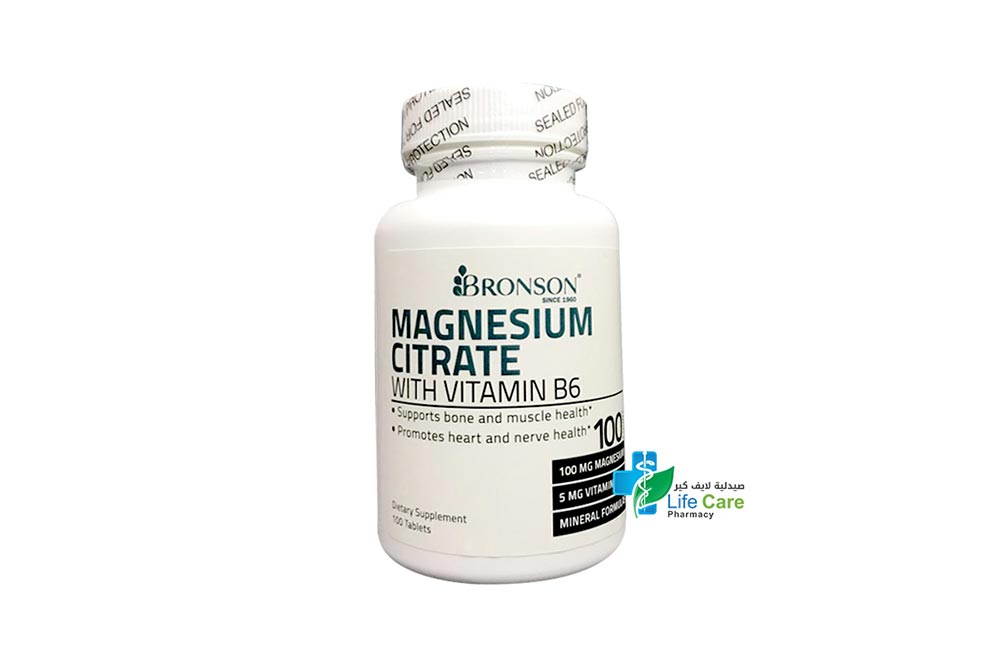BRONSON MAGNESIUM CITRATE WITH VITAMIN B6 100 TABLETS - صيدلية لايف كير