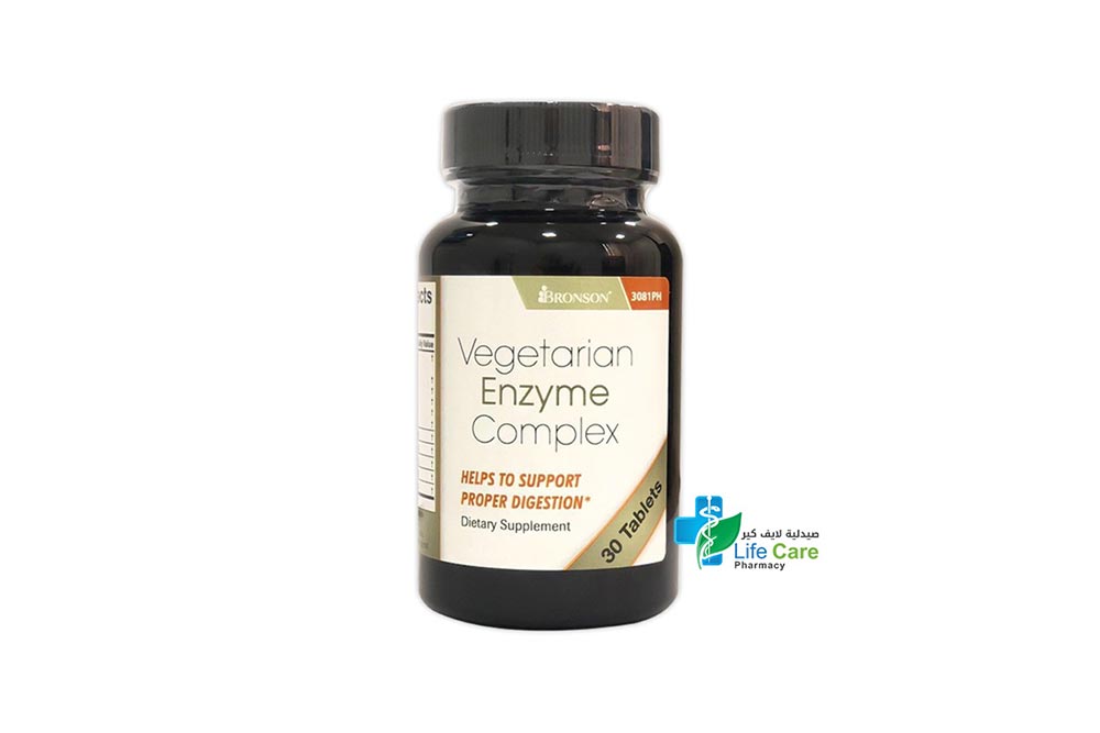 BRONSON VEGETARIAN ENZYME COMPLEX 30 TABLETS - Life Care Pharmacy