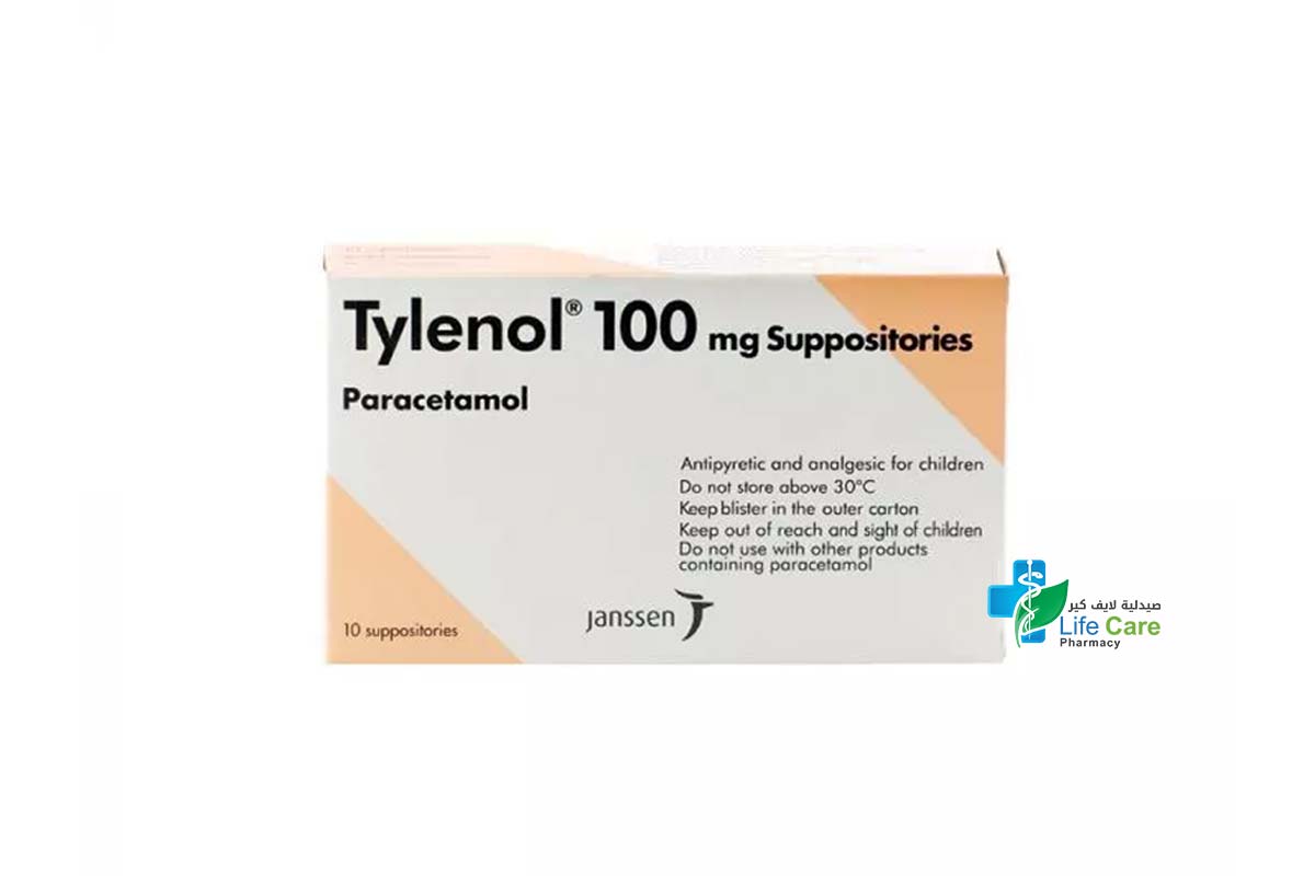 TYLENOL 100MG 10 SUPPOSITORIES - صيدلية لايف كير