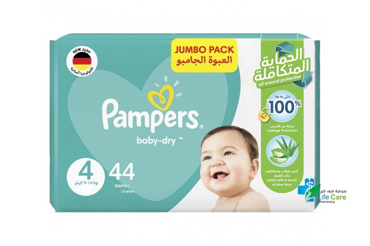PAMPERS BABY DRY 4 9 TO 14KG 44 DIAPERS - صيدلية لايف كير