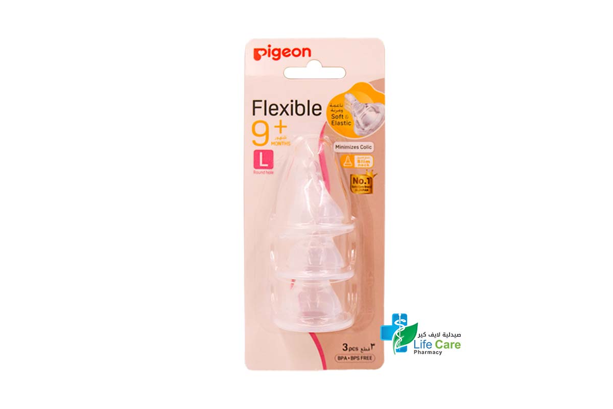 PIGEON FLEXIBLE NIPPLE L 9 MONTHS 3 PCS - Life Care Pharmacy