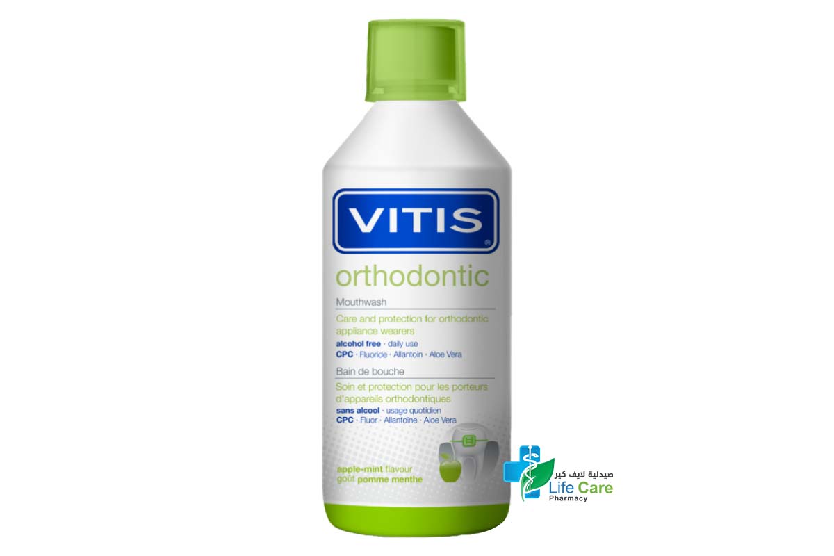 VITIS ORTHODONTIC MOUTHWASH 500 ML - Life Care Pharmacy