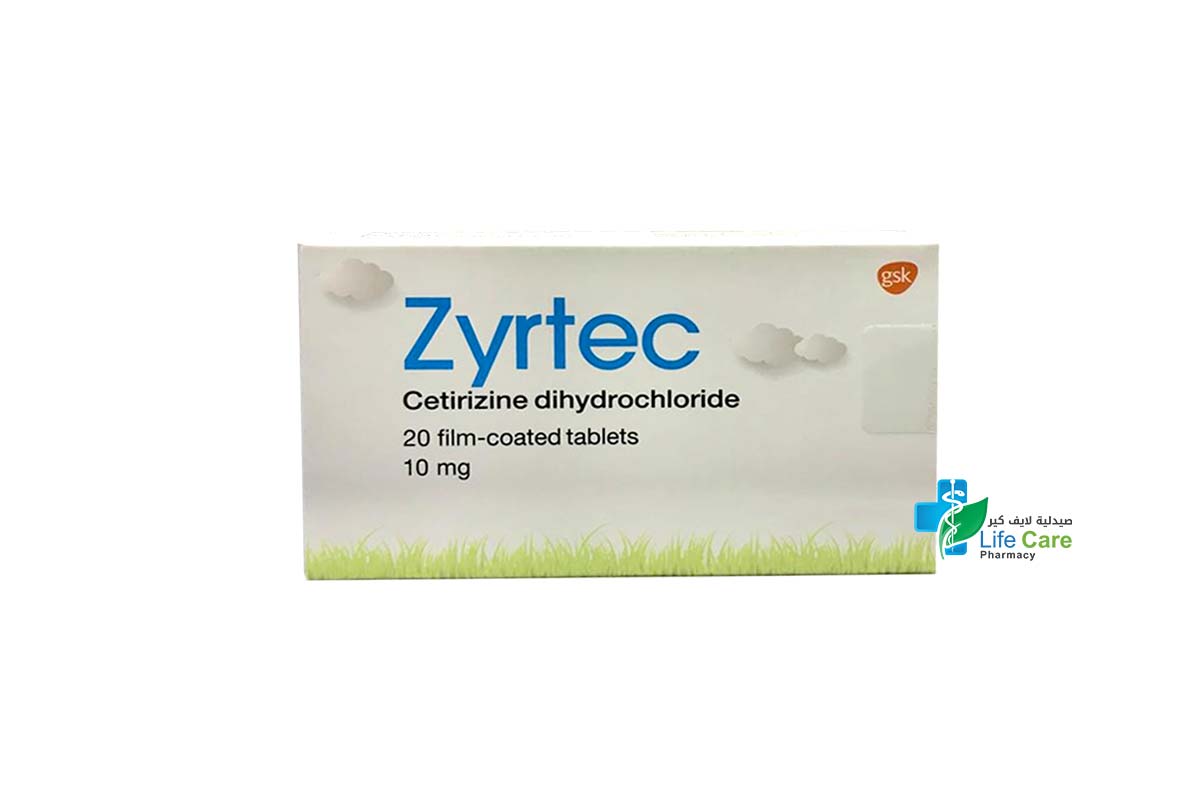 ZYRTEC 10MG 20TAB - صيدلية لايف كير