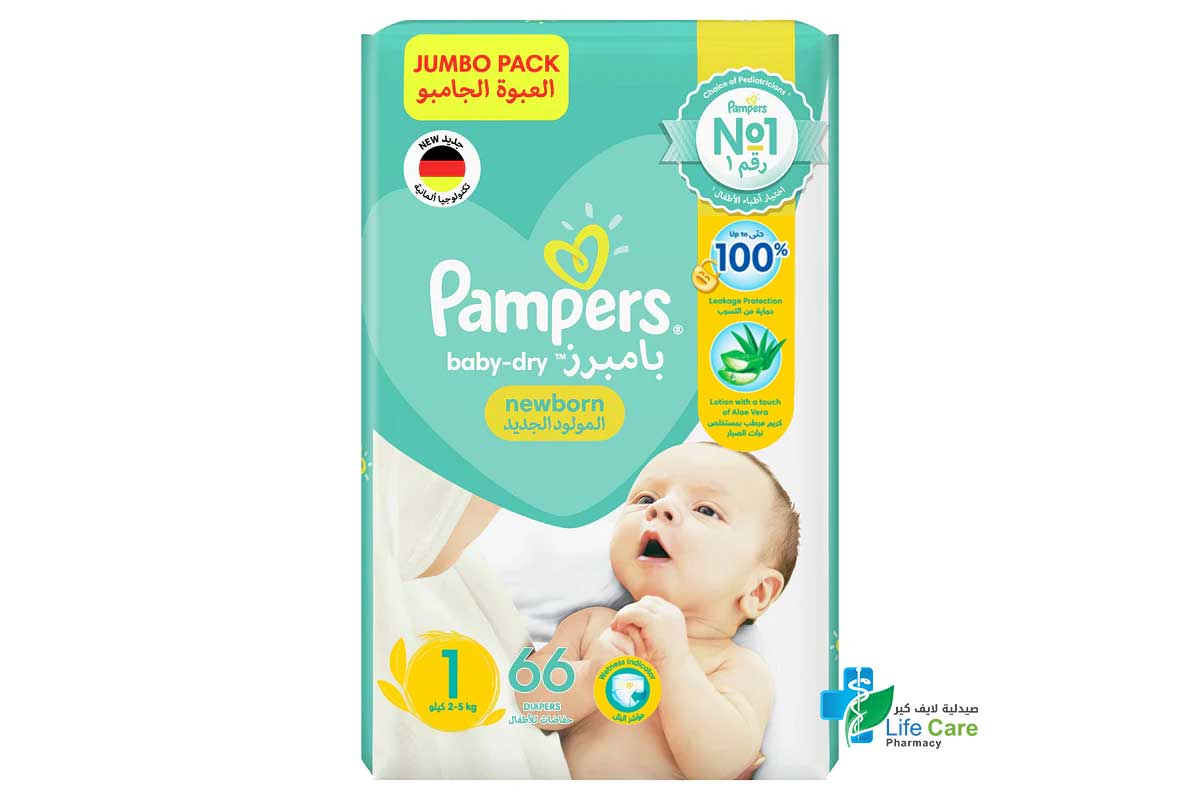 PAMPERS BABY DRY NO1 2 TO 5 KG  66 DIAPERS - صيدلية لايف كير