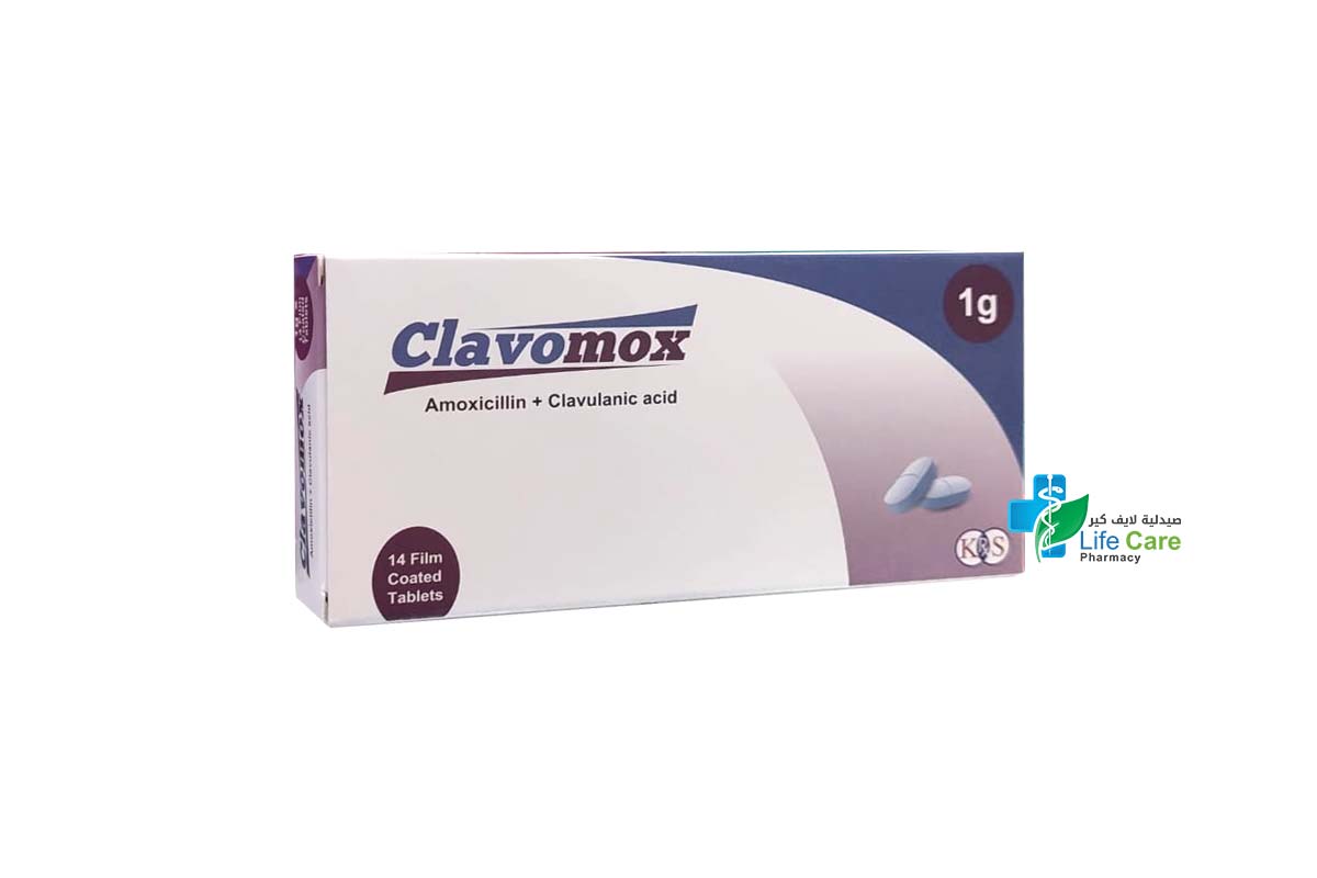 CLAVOMOX 1 G 14 FILM COATED TABLETS - Life Care Pharmacy