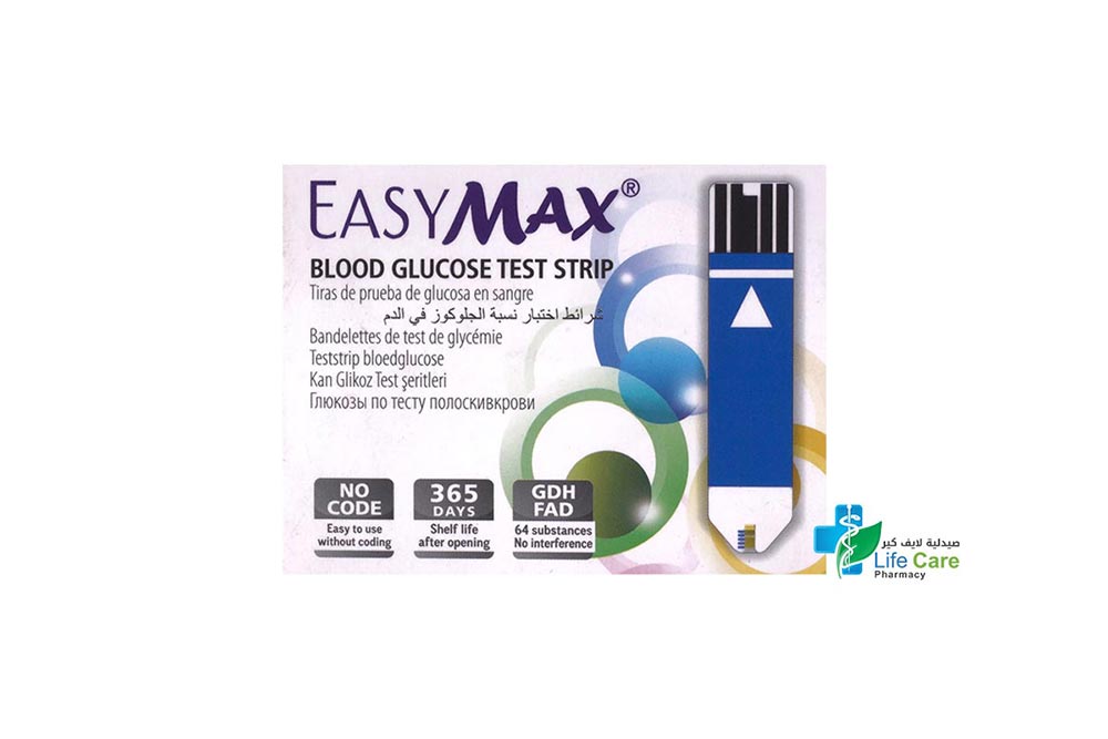 EASY MAX BLOOD GLUCOSE 50 STRIP - Life Care Pharmacy