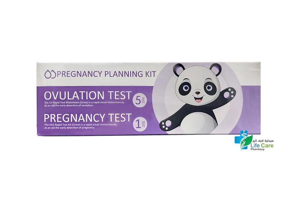 PREGNANCY PLANNING KIT OVULATION 5 TEST PREGNANCY 1 TEST - صيدلية لايف كير