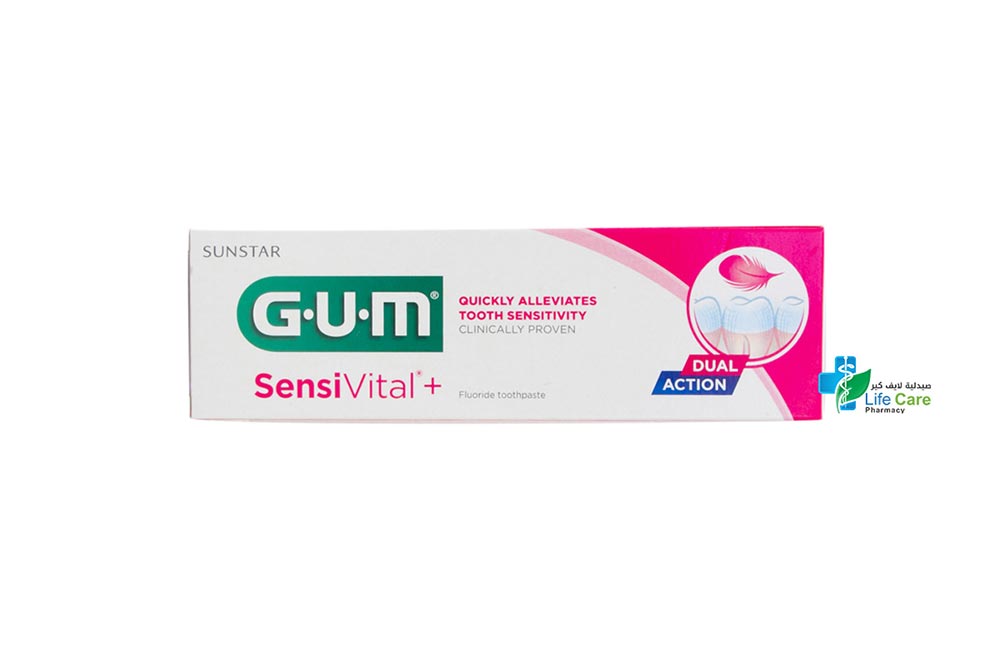 GUM SENSIVITAL TOOTHPASTE 75ML - Life Care Pharmacy