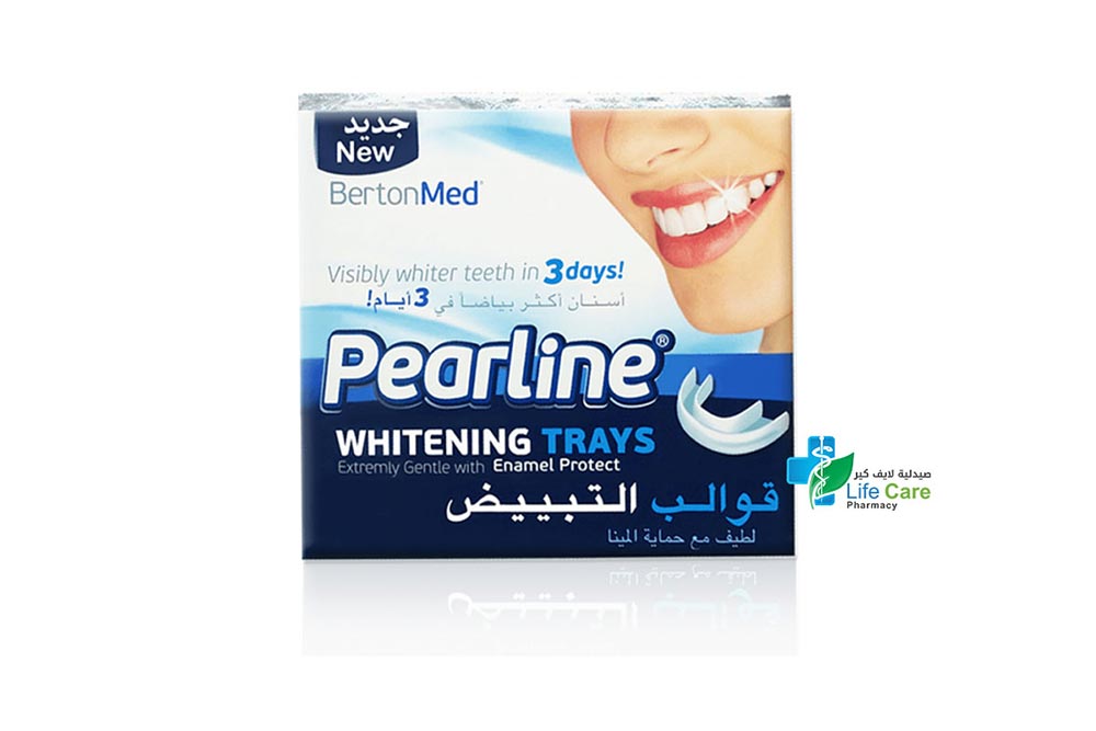 PEARLINE WHITENING 14 TRAYS - صيدلية لايف كير