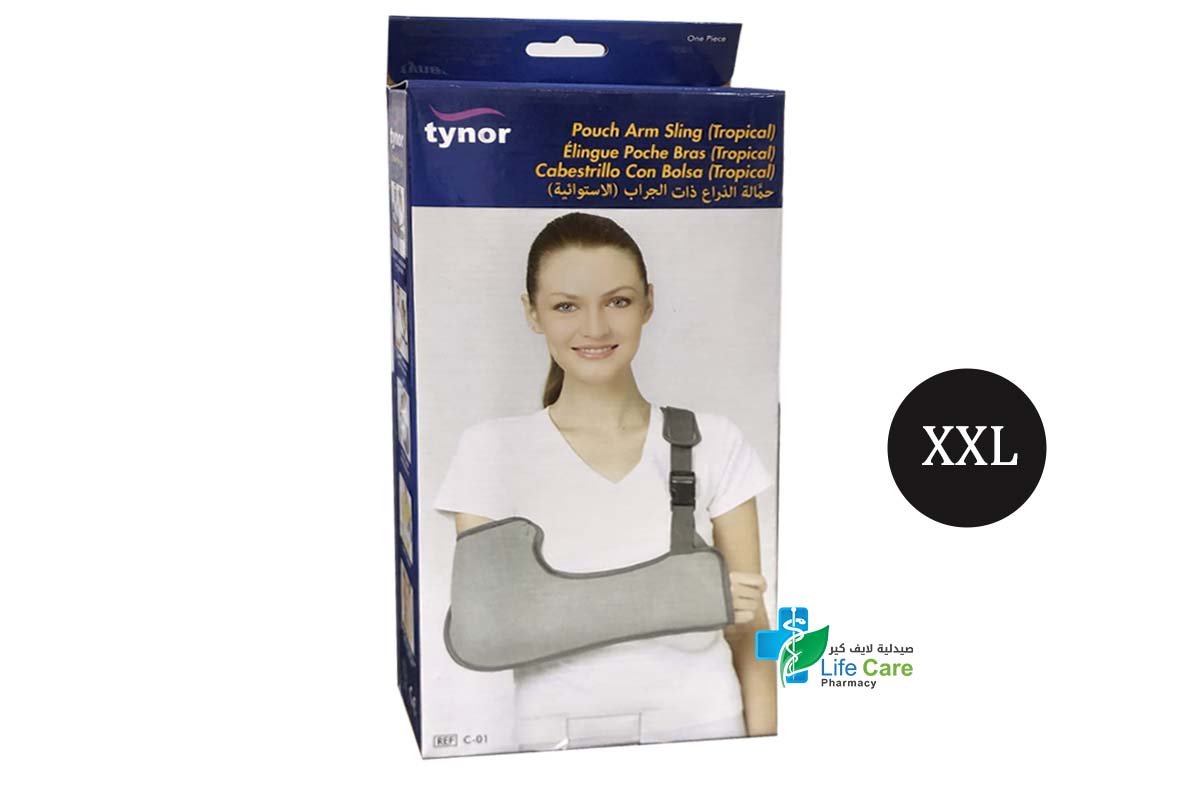 TYNOR POUCH ARM SLING TROPICAL XXL C01 - صيدلية لايف كير