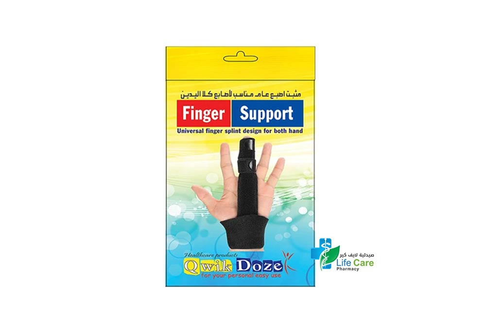 QWIK DOZE FINGER SUPPORT FOR BOTH HAND - صيدلية لايف كير