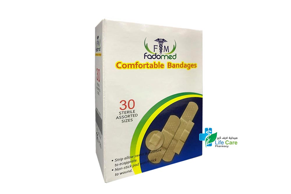 FADOMED COMFORTABLE BANDAGES 30PCS - صيدلية لايف كير