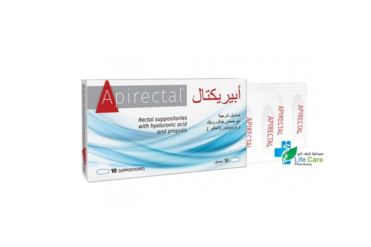 APIRECTAL 10 SUPPOSITORIES - Life Care Pharmacy