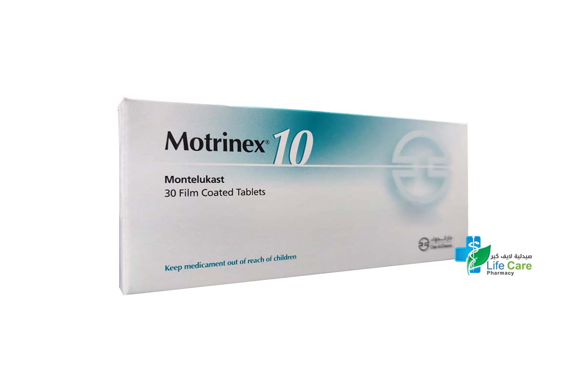 MOTRINEX 10 MG 30 TABLETS - صيدلية لايف كير
