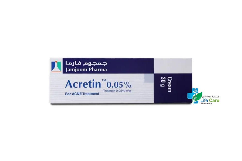 ACRETIN CREAM 0.05% 30 GM - صيدلية لايف كير