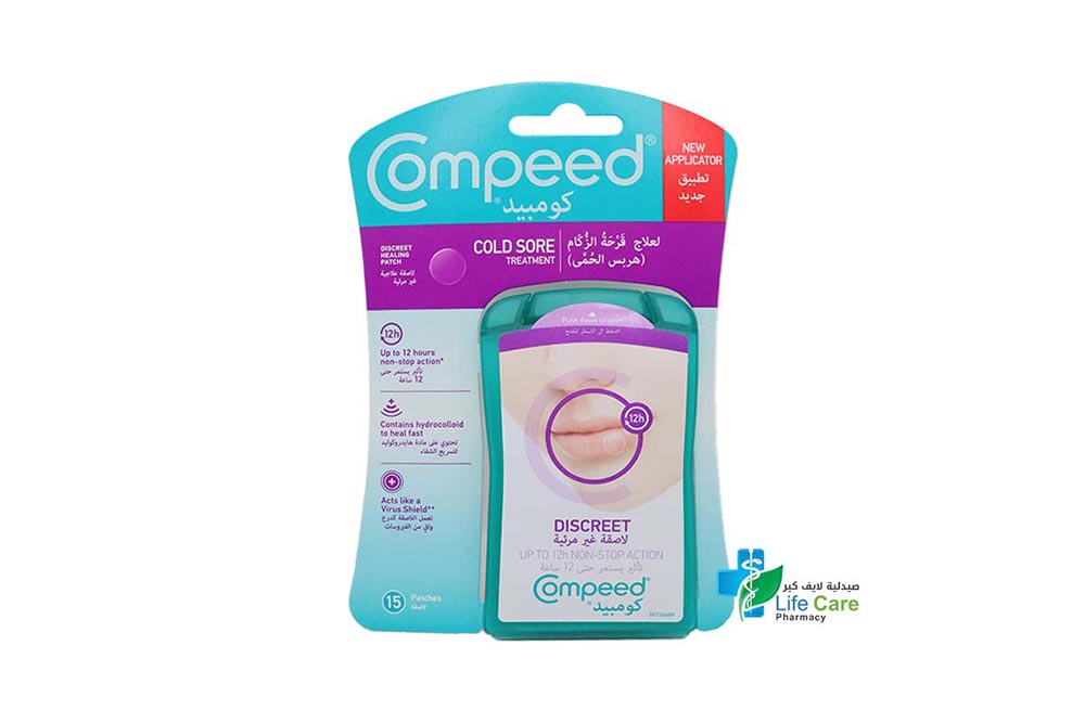 COMPEED COLD SORE TREATMENT 15 PLASTERS - Life Care Pharmacy