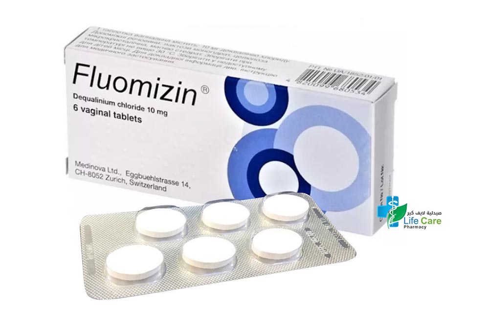 FLUOMIZIN VAGINAL 6 TAB - صيدلية لايف كير