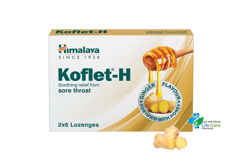 HIMALAYA KOFLET H GINGER WITH HONEY FLAVOUR 12 LOZENGES - Life Care Pharmacy