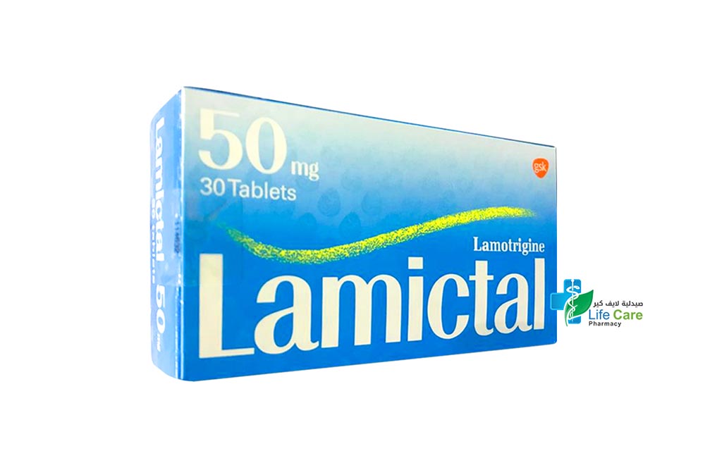 LAMICTAL 50MG 30 TABLETS - صيدلية لايف كير